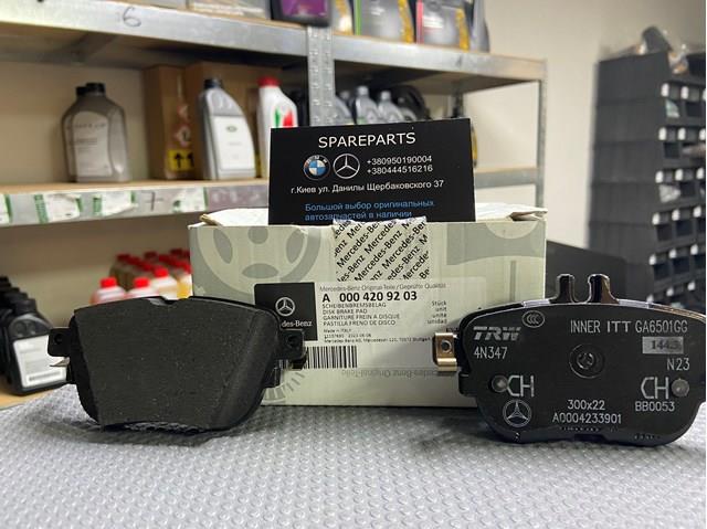 Задние дисковые колодки A0004209203 MERCEDES
