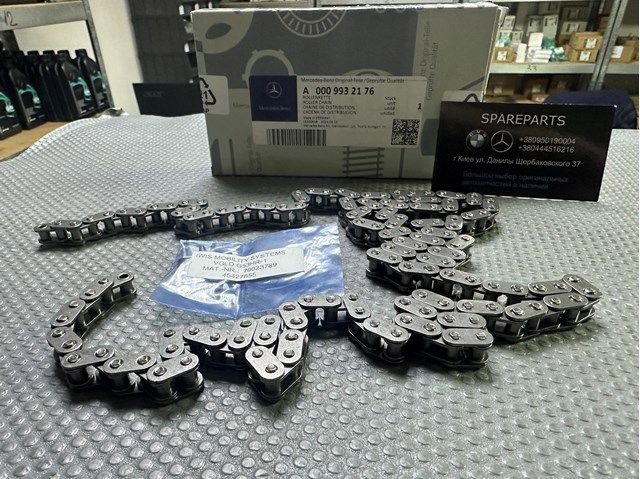 Цепь A0009932176 MERCEDES