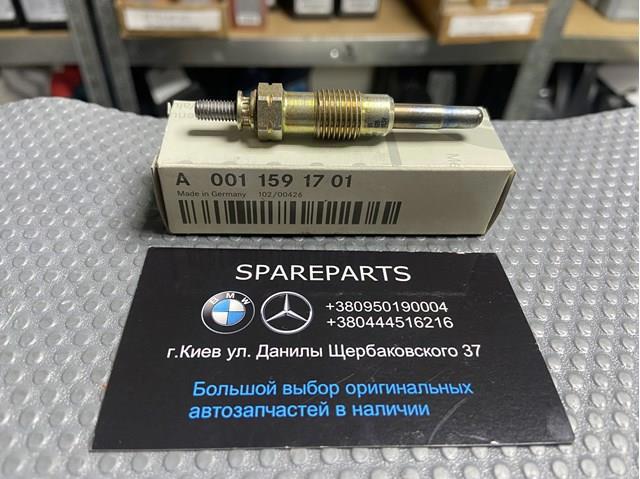 Свечи накаливания Mercedes Sprinter 1 2-t