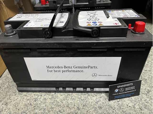 АКБ A001982820826 MERCEDES