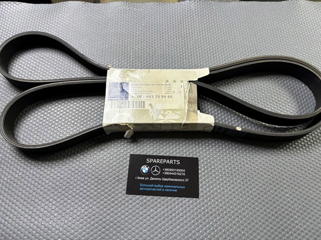 Клиновый ремень A0019937596 MERCEDES