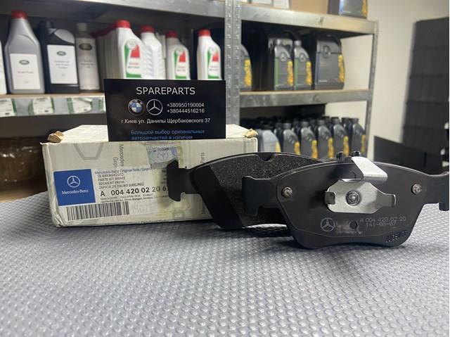 Колодки тормозные дисковые комплект A0044200220 MERCEDES