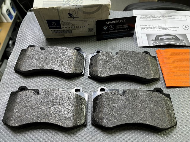 Колодки A0044208020 MERCEDES