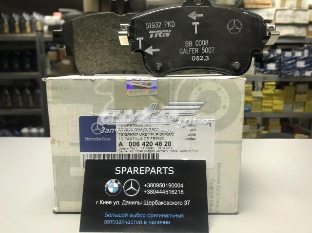 Колодки тормозные A0064204820 MERCEDES