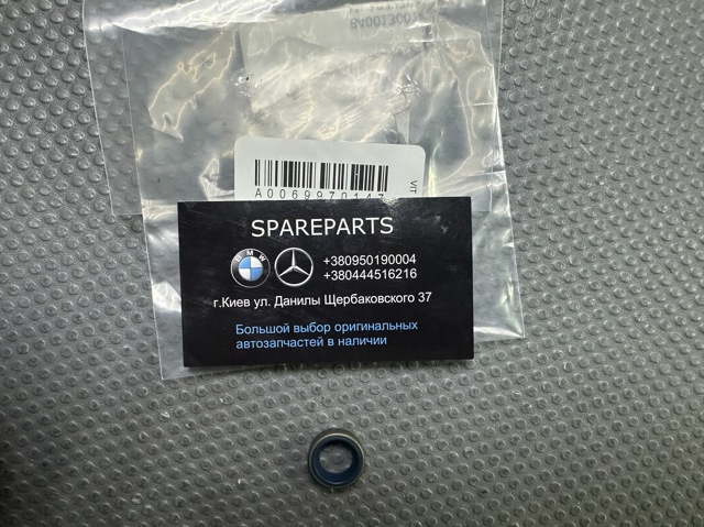 Сальник штока переключения коробки передач A0069970147 MERCEDES