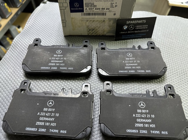 A0074209820 MERCEDES Колодки тормозные задние дисковые купить в Тернополь