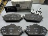 Колодки A0084203720 MERCEDES