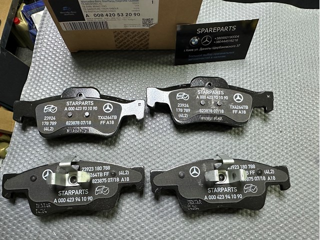A008420532090 MERCEDES Колодки тормозные задние дисковые купить в Черновцы