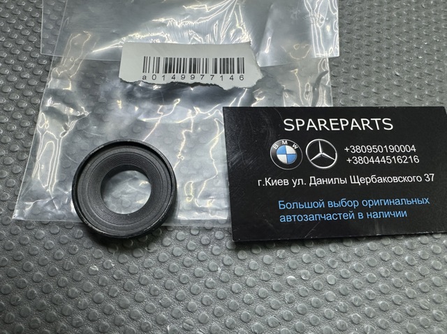 Маслосъемный колпачек выпускного клапана A0149977146 MERCEDES