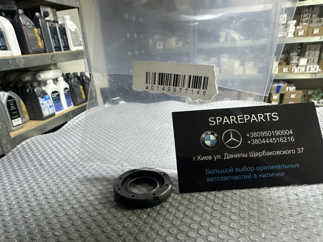 A0149977146 MERCEDES Сальник клапана (маслосъёмный) выпускного купить в Украина