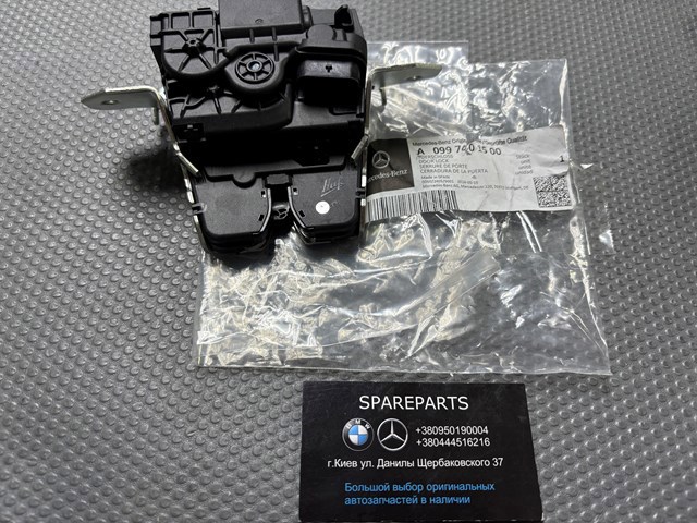 Замок пятой двери A0997401500 MERCEDES