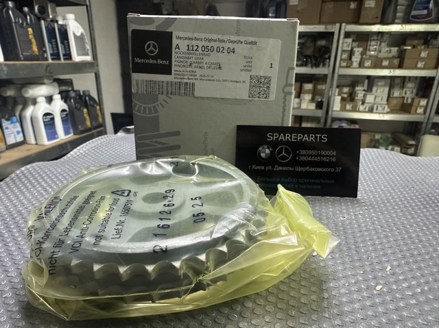 Механизм регулировки фаз грм A1120500204 MERCEDES