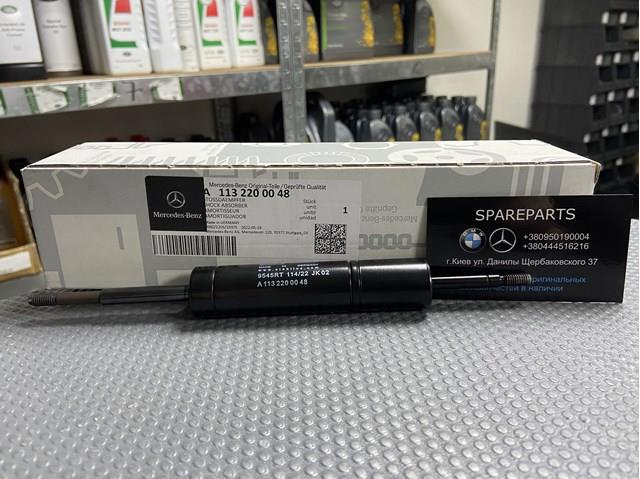 Демпфер двигателя A1132200048 MERCEDES
