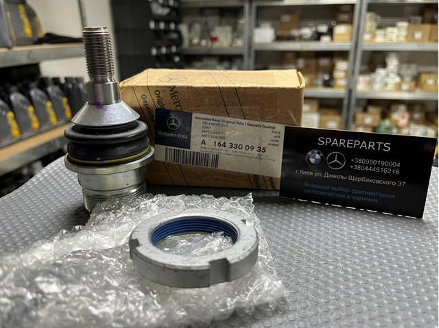 Палец шаровой нижний A1643300935 MERCEDES