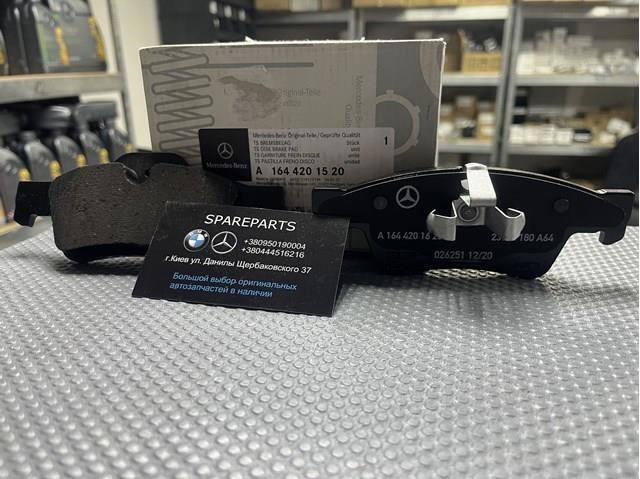 Задние колодки A1644201520 MERCEDES