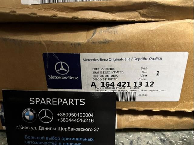 Передний тормозной диск A1644211312 MERCEDES