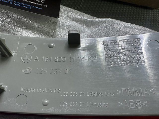 A1648201174 MERCEDES Левый отражатель заднего бампера купить в Житомир