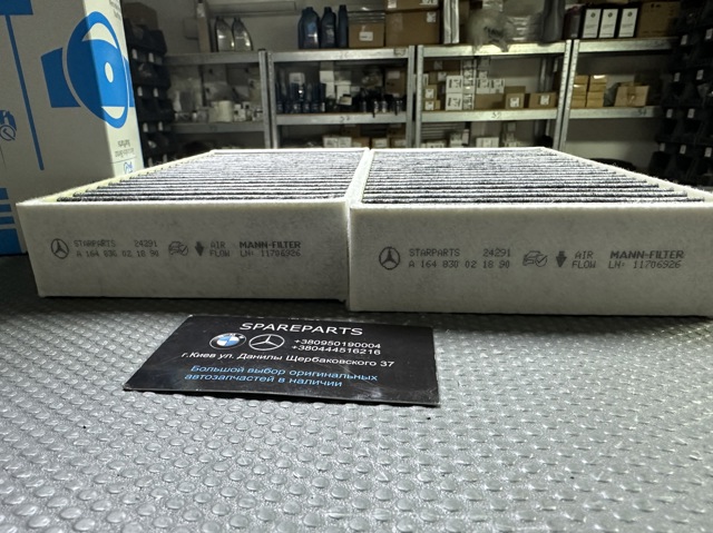 MERCEDES A164830021890 Фильтр салона в наличии Тернополь