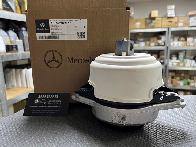 Подушка двигателя A1662407917 MERCEDES