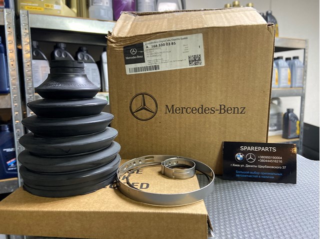 Пыльник ШРУСа внутренний, передней полуоси A1663300385 MERCEDES
