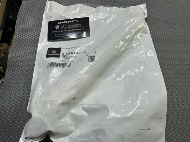 Тяга рулевая поперечная A1663380315 MERCEDES