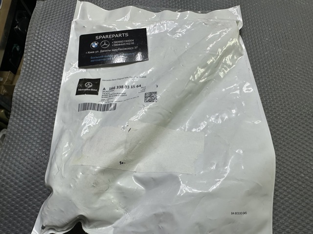 MERCEDES A1663380315 Тяга рулевая в наличии Хмельницкий