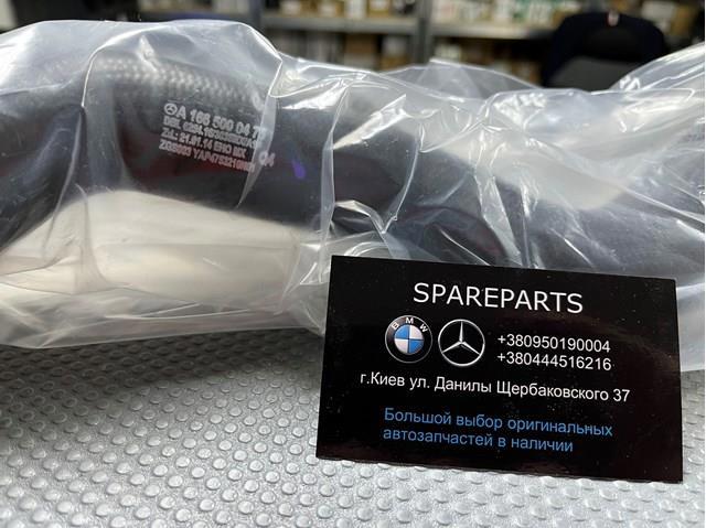 Шланг системы охлаждения A1665000475 MERCEDES
