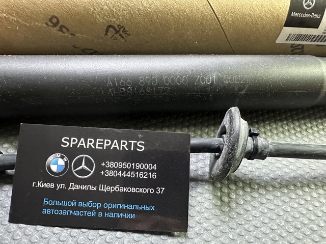 Газовый упор багажника A1668900000 MERCEDES