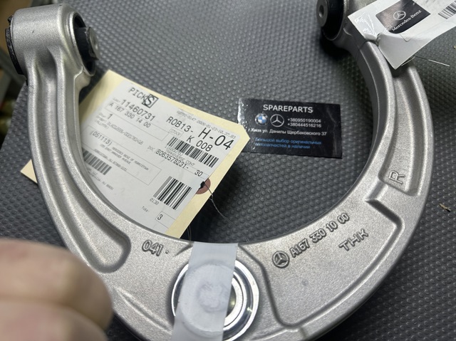 1673301400 MERCEDES Верхний рычаг купить в Сумы