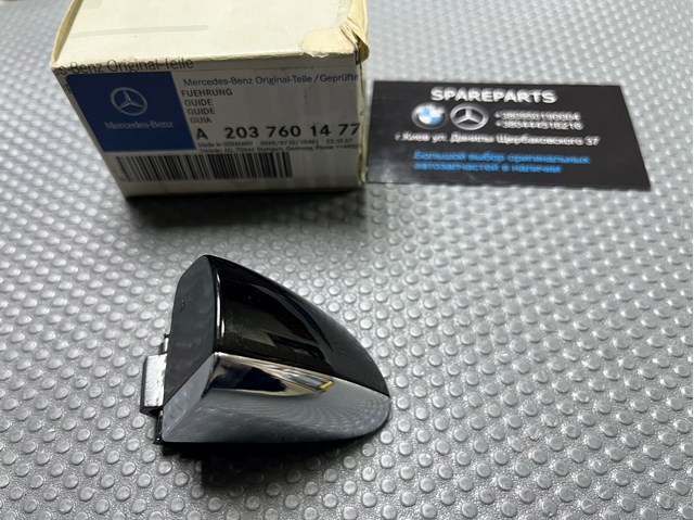 A2037601477 MERCEDES купить в Ровно