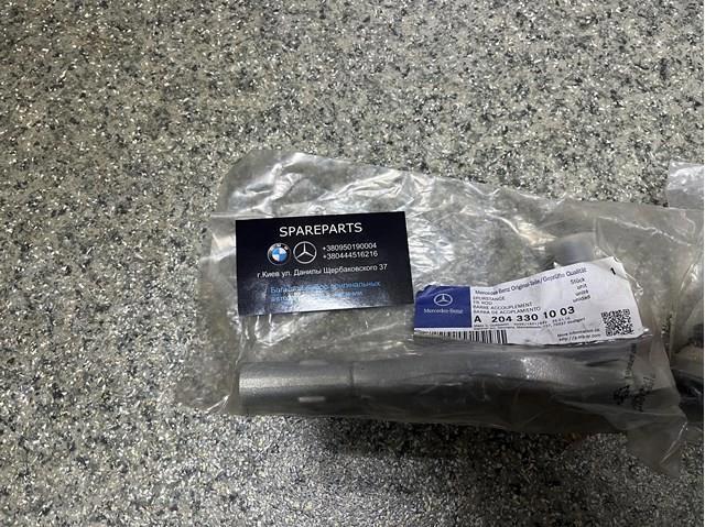 Наконечник рулевой тяги A2043301003 MERCEDES