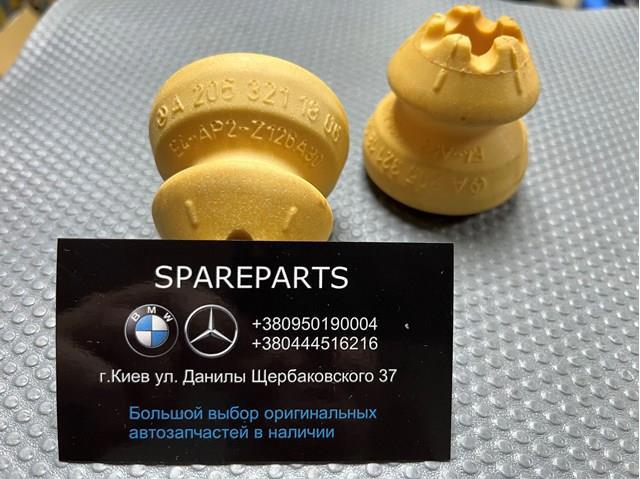 Буфер-отбойник амортизатора переднего A2053211806 MERCEDES