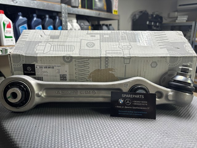 Правый рычаг передней нижней подвески A2053308403 MERCEDES