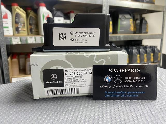 Преобразователь напряжения, универсальный A2059053414 MERCEDES