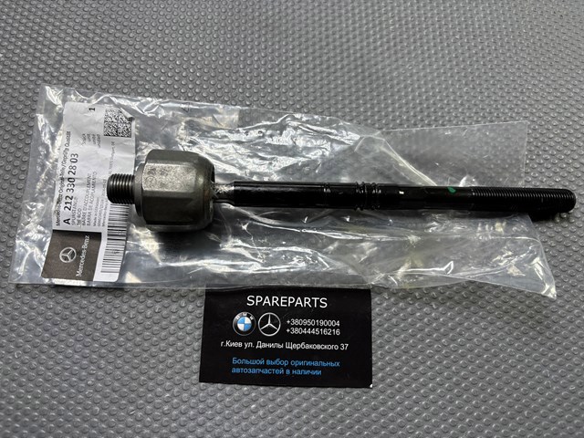 Рулевая тяга A2123302803 MERCEDES