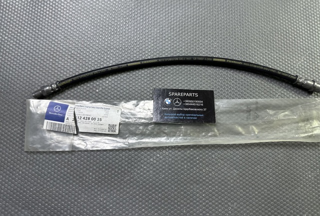 MERCEDES 2124280035 Шланг тормозной передний в наличии Кривой Рог
