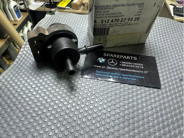 Клапан вентиляции бензобака A2124702793 MERCEDES