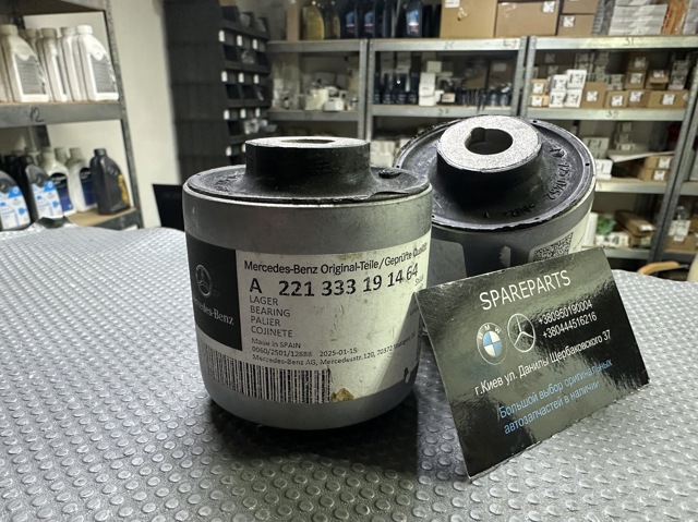 A221333191464 MERCEDES Сайлентблок переднего рычага купить в Запорожье