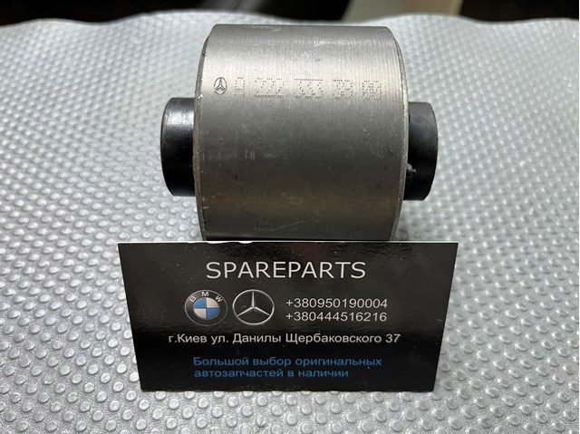 MERCEDES A2223333800 Сайлентблок переднего рычага в наличии Черкассы