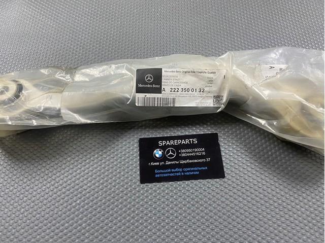 Балансир подвески задний левый A2223500132 MERCEDES