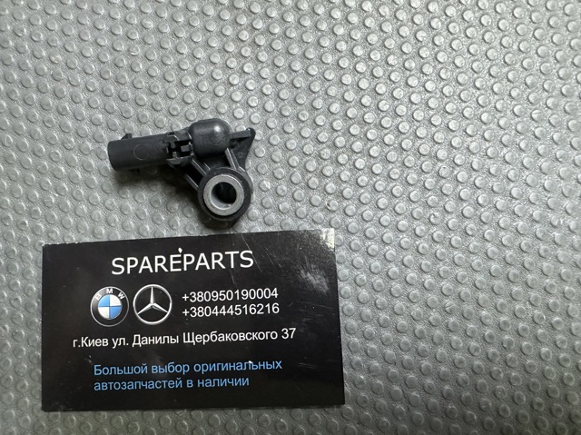 A2239052400 MERCEDES Датчик продольного ускорения купить в Каменское