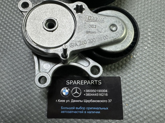 2602003900 MERCEDES купить в Тернополь