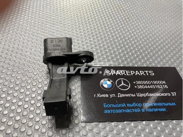 ДПКВ A2709051300 MERCEDES
