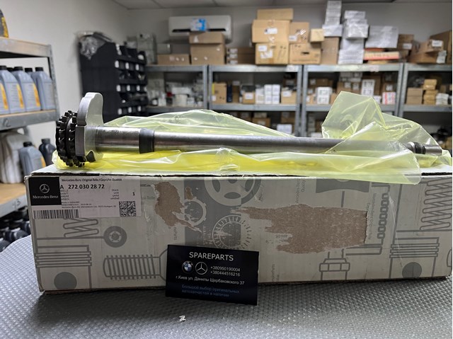 Балансировочный вал A2720302872 MERCEDES