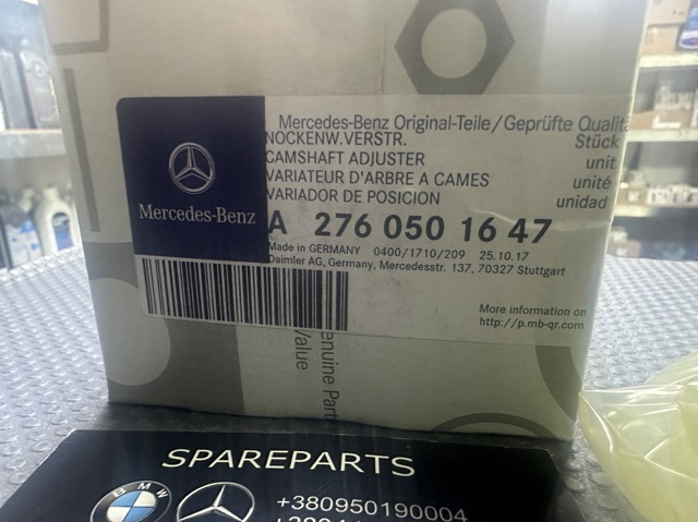 A2760501647 MERCEDES Звездочка-шестерня распредвала двигателя, впускного правого купить в Киев