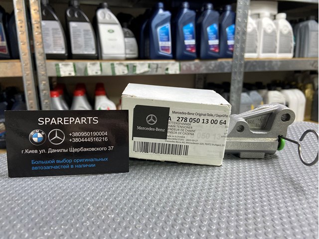 Натяжитель цепи ГРМ, левый A2780501300 MERCEDES