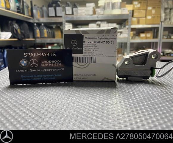 Натяжитель цепи ГРМ, левый A278050470064 MERCEDES