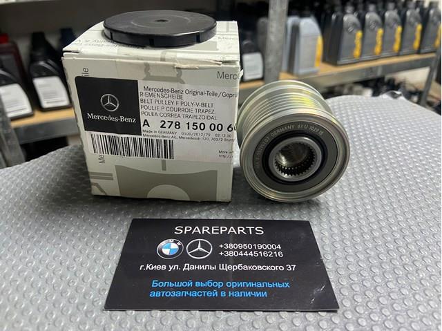 Муфта генератора A2781500060 MERCEDES