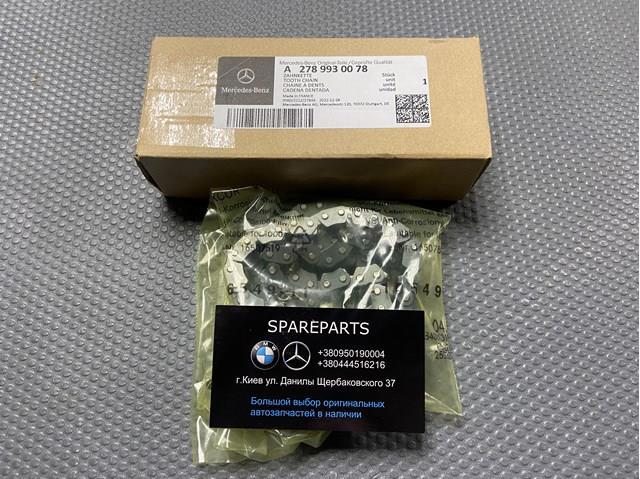 Цепь ГРМ, правая A2789930078 MERCEDES