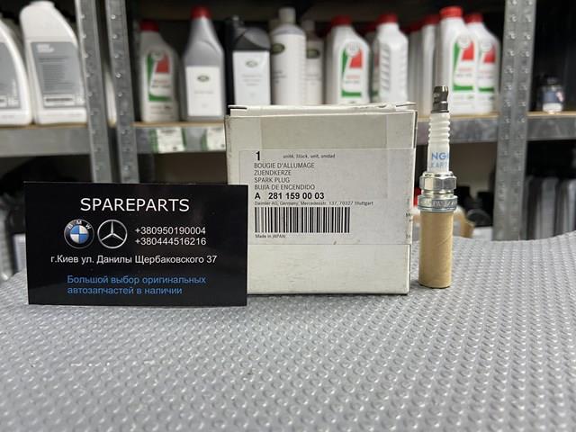 Свеча Вольво В40